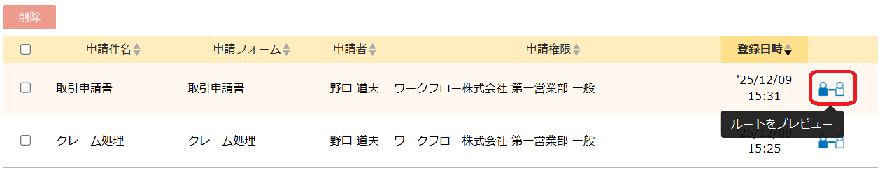 2878_8.png