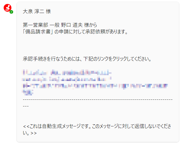 Teams連携オプション