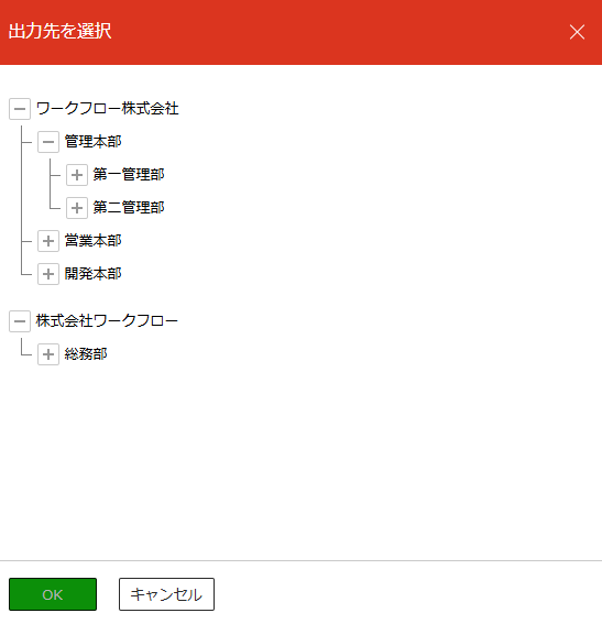 FUJIFILM IWproの複数オフィス