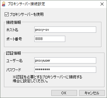 proxy_setting