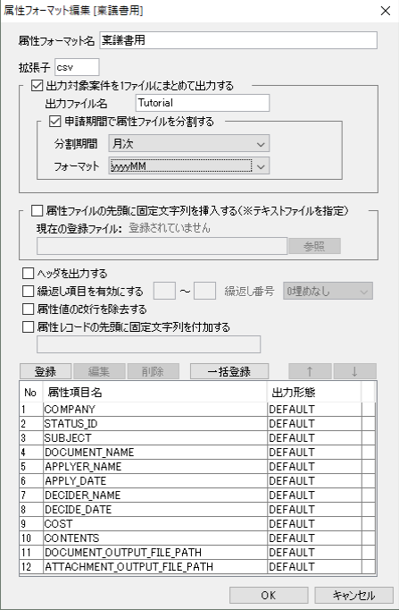 attr_format_mod_term