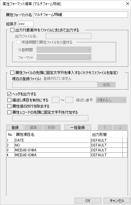 multiform_attribute_1