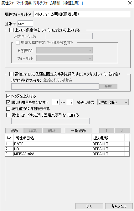 multiform_attribute_2