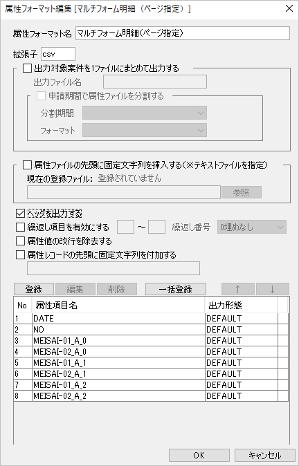 multiform_attribute_3