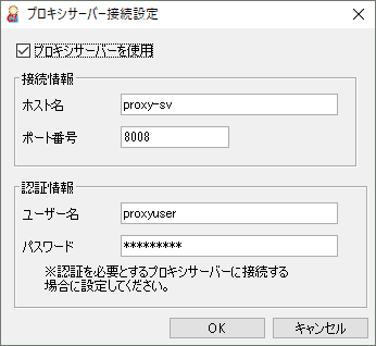 proxy_setting