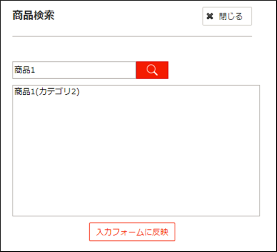 search_product_result