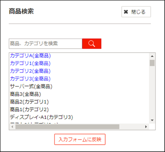 search_product