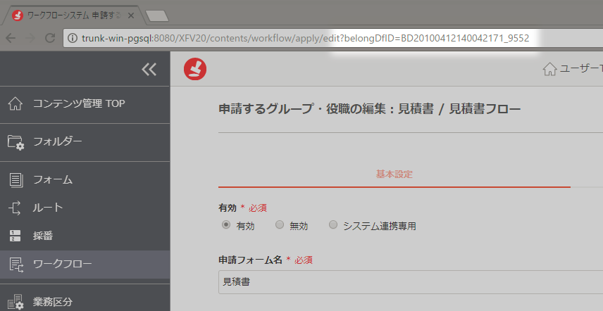 apply_form_id
