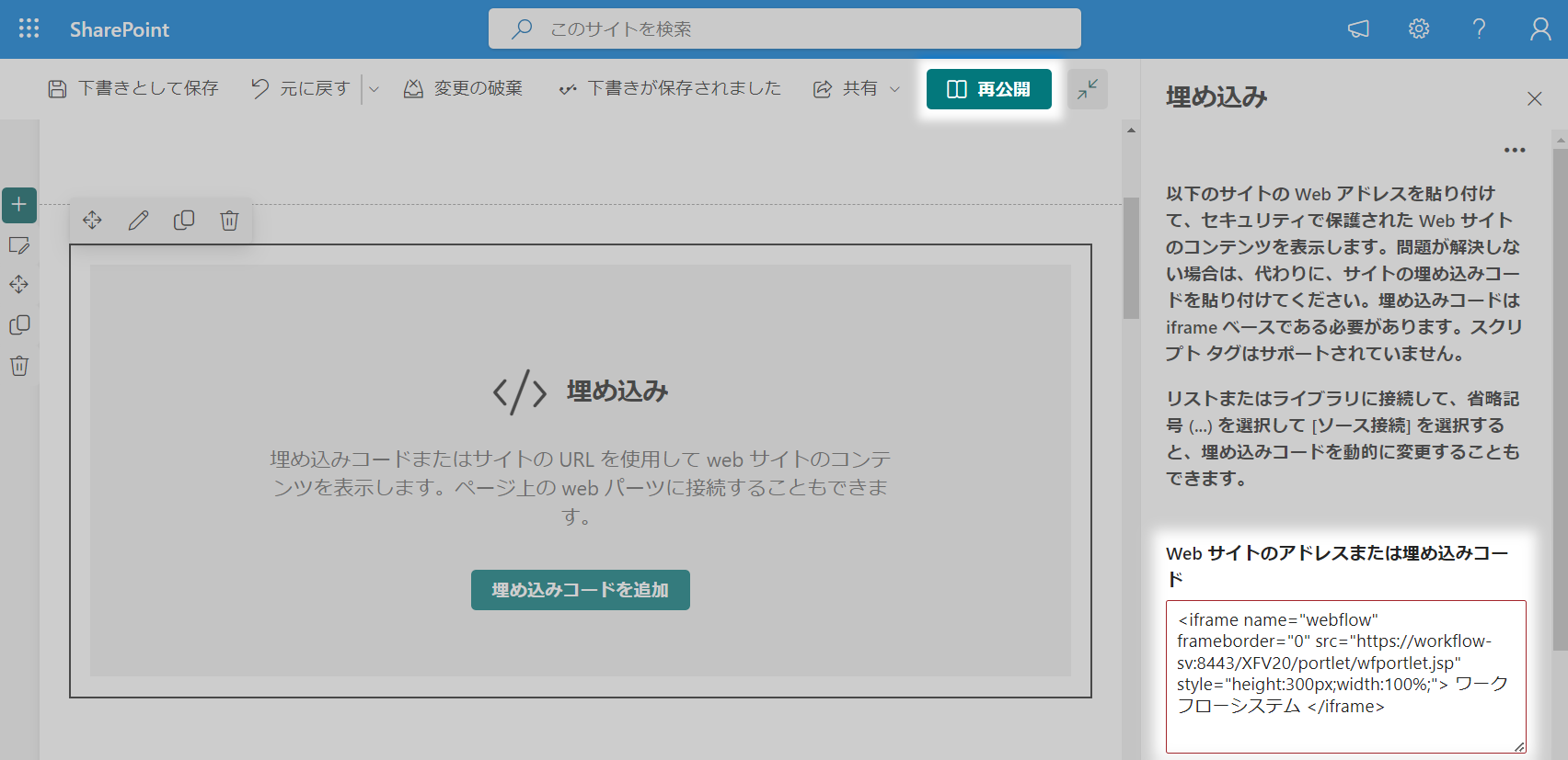 portlet_code