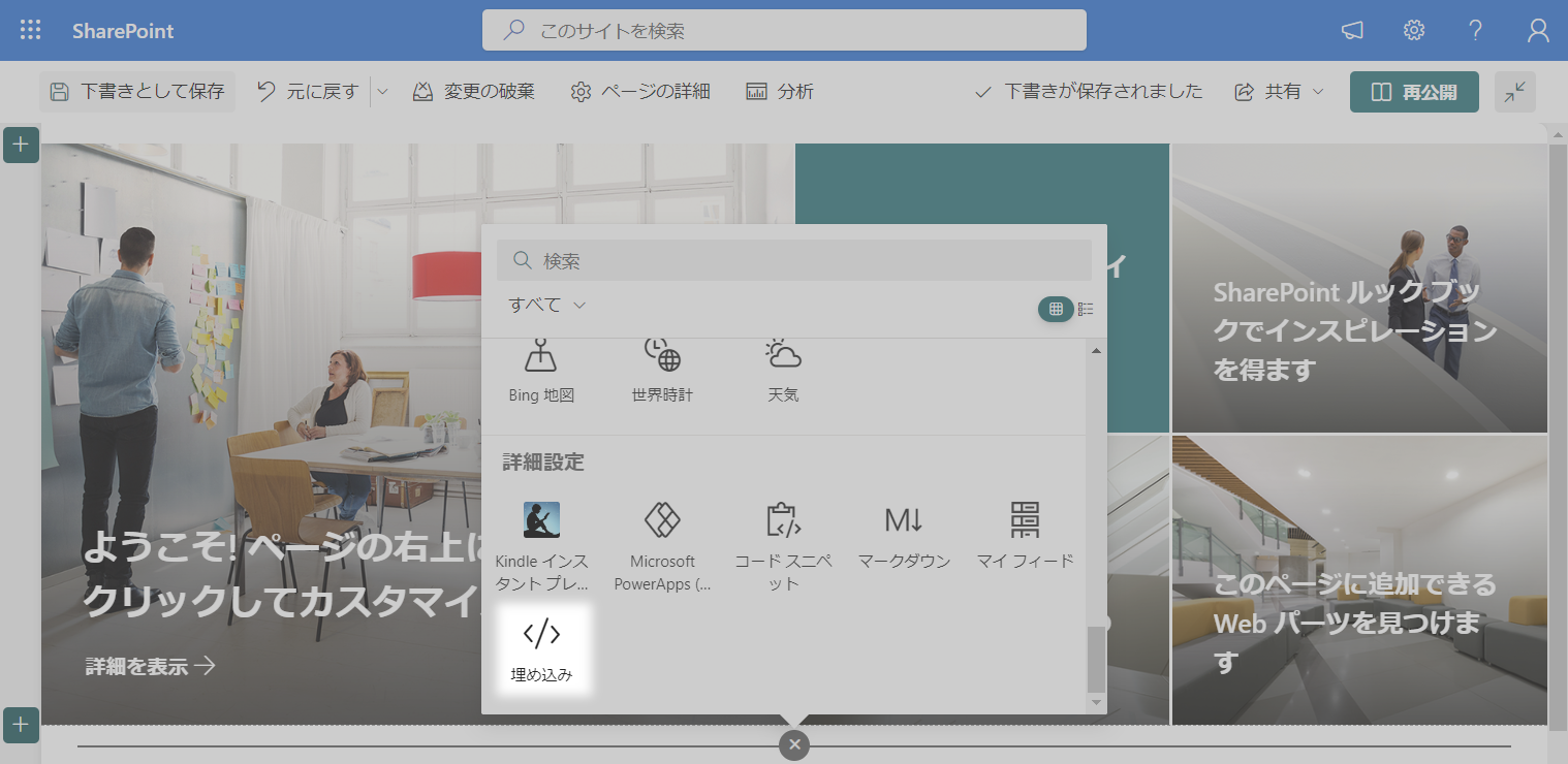 portlet_link