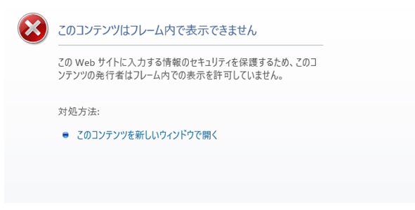 saml_limitation