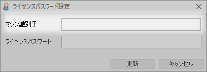 machine_id