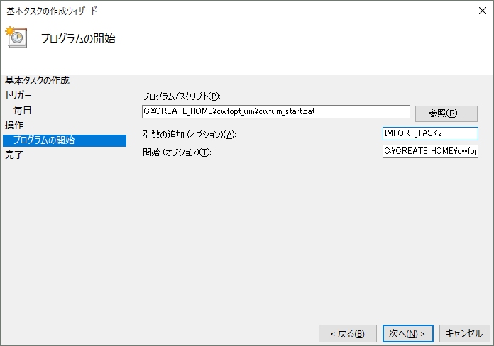 tutorial_organizational_change_task