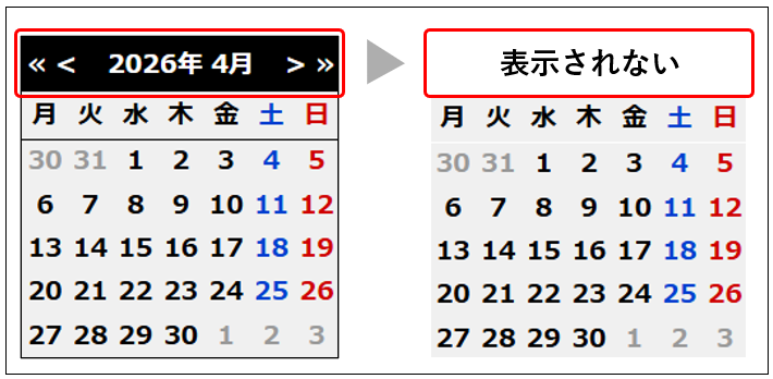 https://support.createwebflow.jp/news/files/news_2987_calendar.png